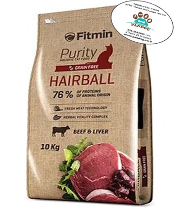 לחתול – פיורטי הירבול- hairball מזון הוליסטי מלא ללא דגנים עבור חתולי בית בוגרים בעלי פרווה ארוכה (10 קג)