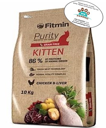 לחתול – פיורטי קיטן – KITTEN מזון הוליסטי ללא דגנים (10 ק”ג )
