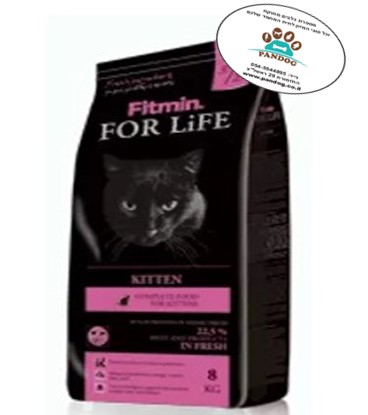לחתול-פיטמין פור לייף קיטן – KITTEN מזון מלא טעים במיוחד עבור גורי חתולים וחתולות בהריון או מיניקות ( 8 ק"ג )