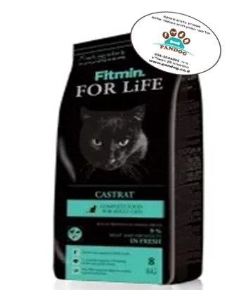 לחתול – פור לייף קסטרייט – castrate מזון מלא לחתולים בוגרים לאחר סירוס או חתולות לאחר עיקור מתאים גם לחתולים עם נטייה להשמנה ( 8 ק”ג )