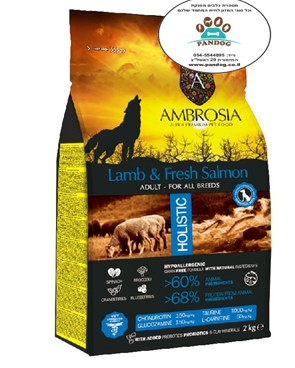 אמברוסיה מזון לכלב בוגר כבש וסלמון 2 ק”ג כחול אולטרה פרימיום
