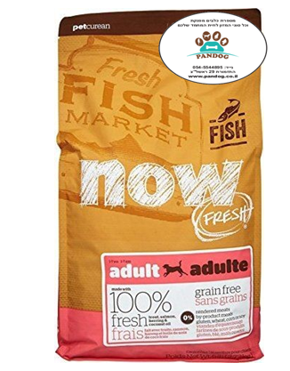 NOW – דגים ללא דגנים לכלבים בוגרים 11.34 ק”ג