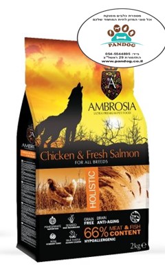 אמברוסיה מזון לכלב בוגר עוף וסלמון 12 ק”ג כתום אולטרה פרימיום