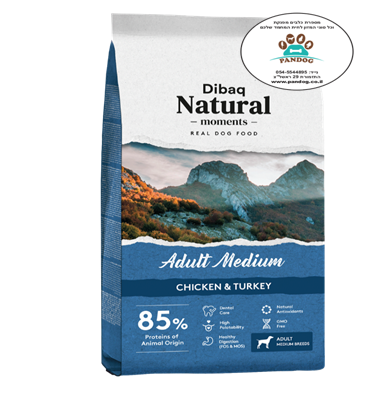 DIBAQ Natural MOMENTS ADULT MEDIUM: מזון עוף והודו טבעי לכלבים בוגרים מגזע בינוני ( 3 ק”ג )