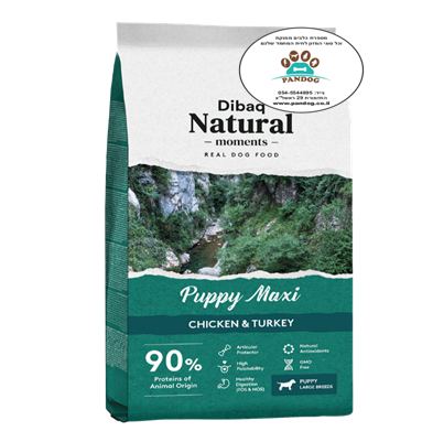 DIBAQ NATURAL MOMENTS PUPPY MAXI: מזון יבש טבעי לגורים ואמהות מגזעים גדולים ( 3 ק”ג )
