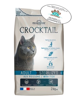 לחתול -קרוקטל מעוקרים דגים – 2 ק”ג